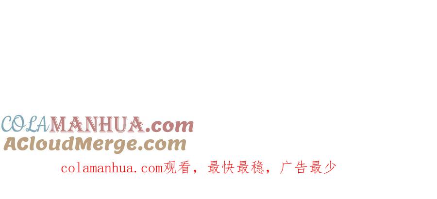 《神澜奇域无双珠》第6话 试验 第125页