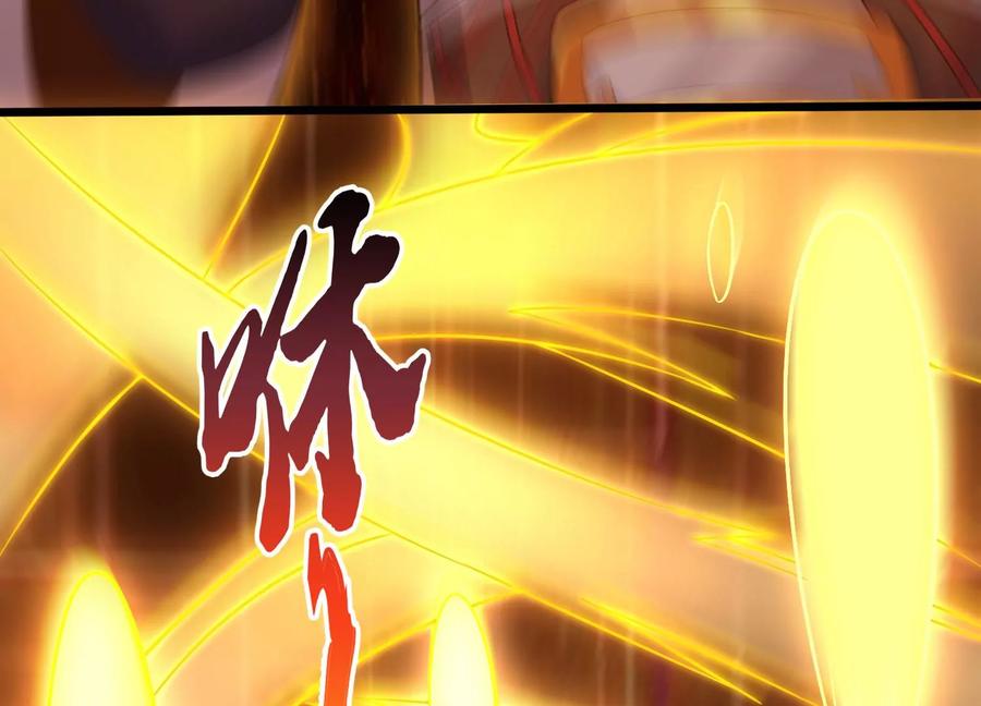 《神澜奇域无双珠》第6话 试验 第39页