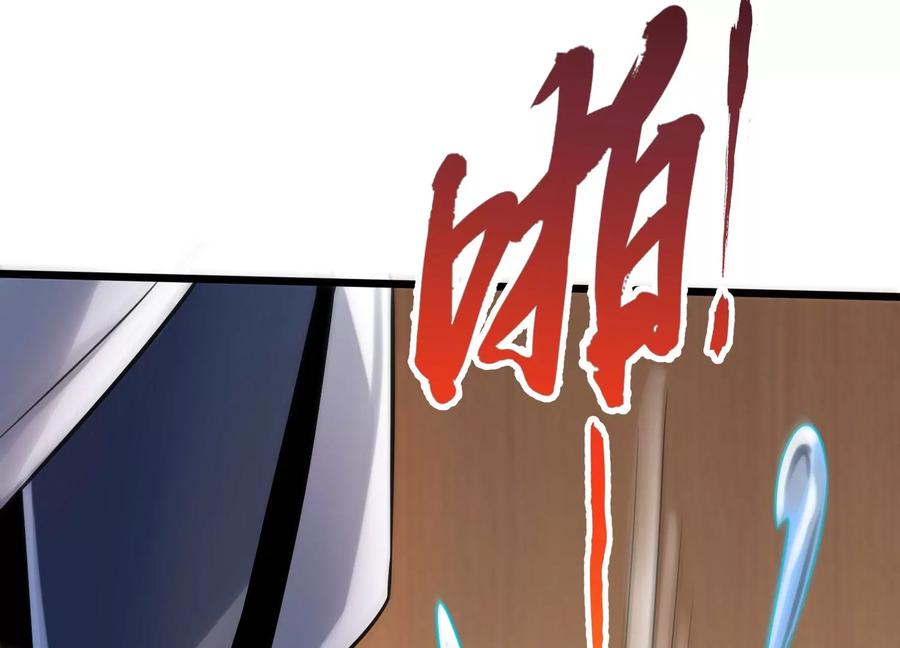 《神澜奇域无双珠》第6话 试验 第62页