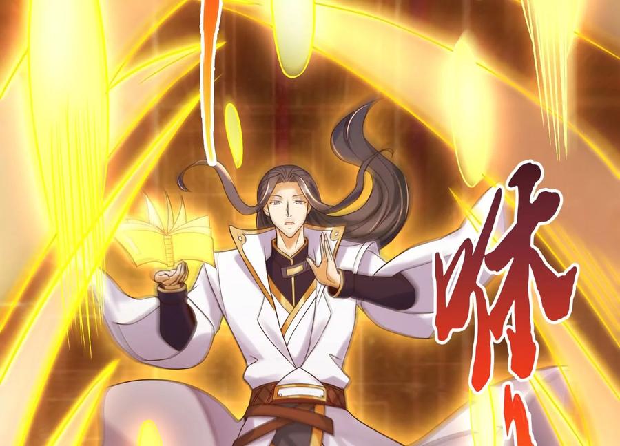 《神澜奇域无双珠》第6话 试验 第40页
