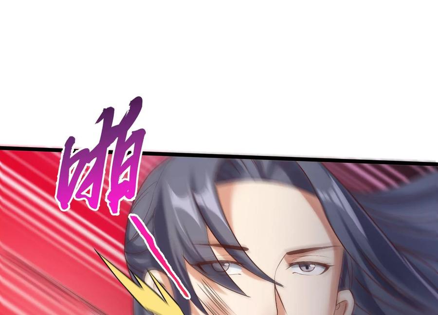 《神澜奇域无双珠》第6话 试验 第115页