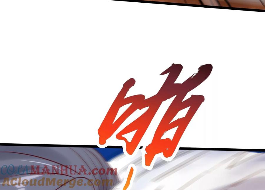 《神澜奇域无双珠》第6话 试验 第21页