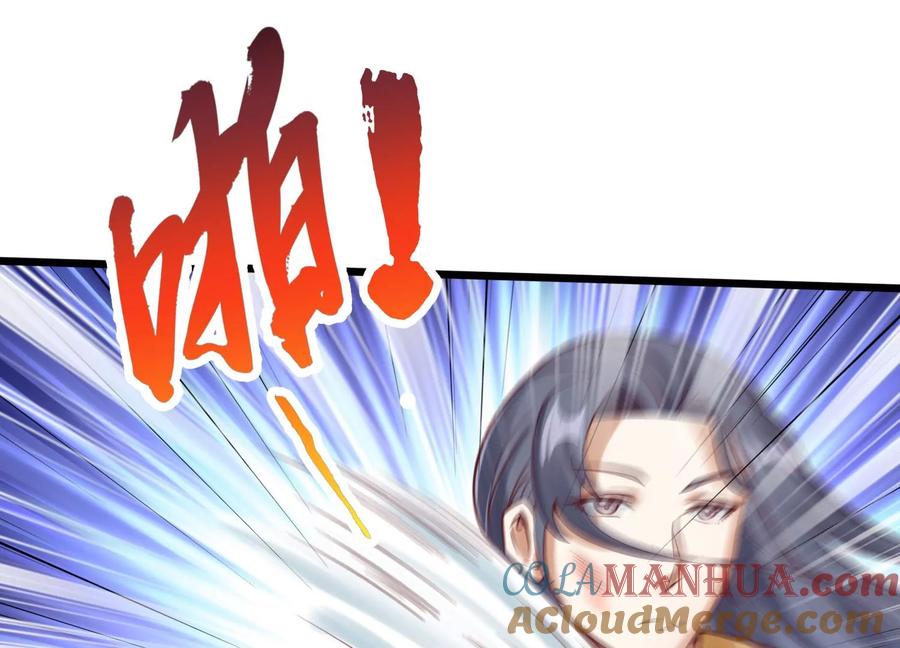 《神澜奇域无双珠》第6话 试验 第9页