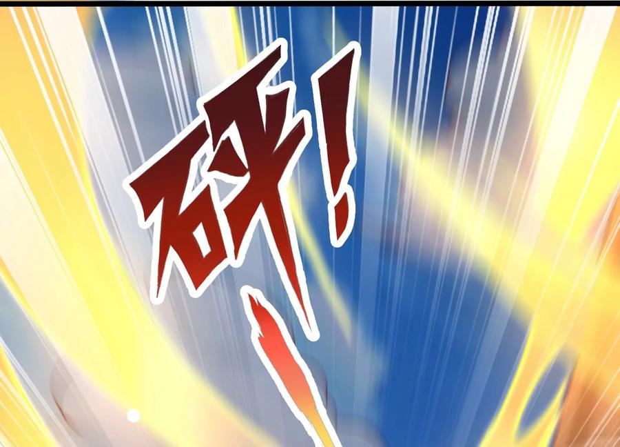 《神澜奇域无双珠》第6话 试验 第24页