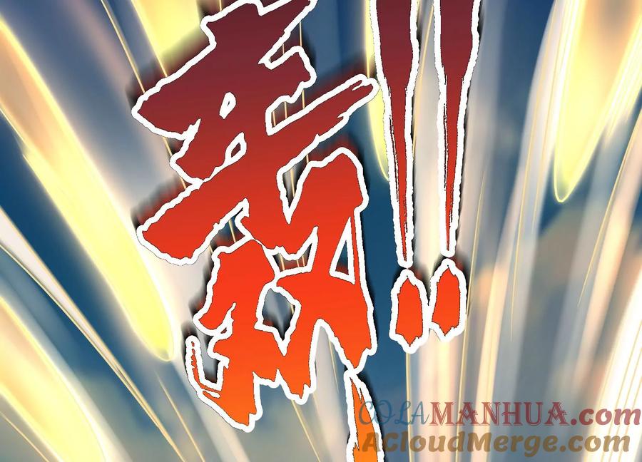 《神澜奇域无双珠》第6话 试验 第53页