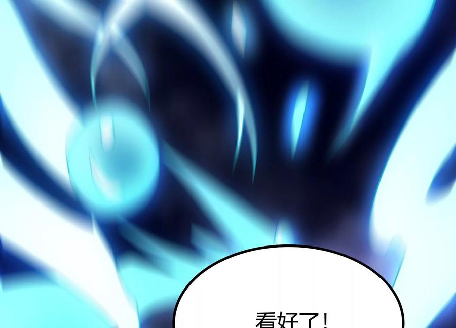 《神澜奇域无双珠》第6话 试验 第71页