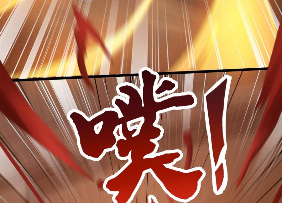 《神澜奇域无双珠》第6话 试验 第27页