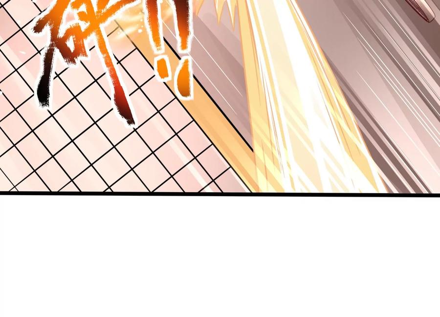 《神澜奇域无双珠》番外篇 网球赛 第20页