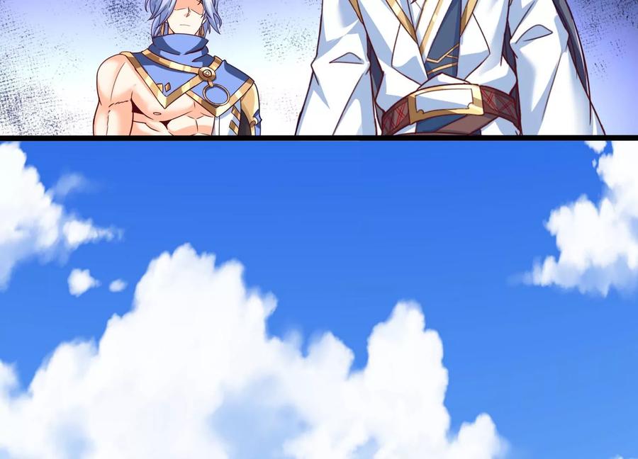 《神澜奇域无双珠》番外篇 网球赛 第2页