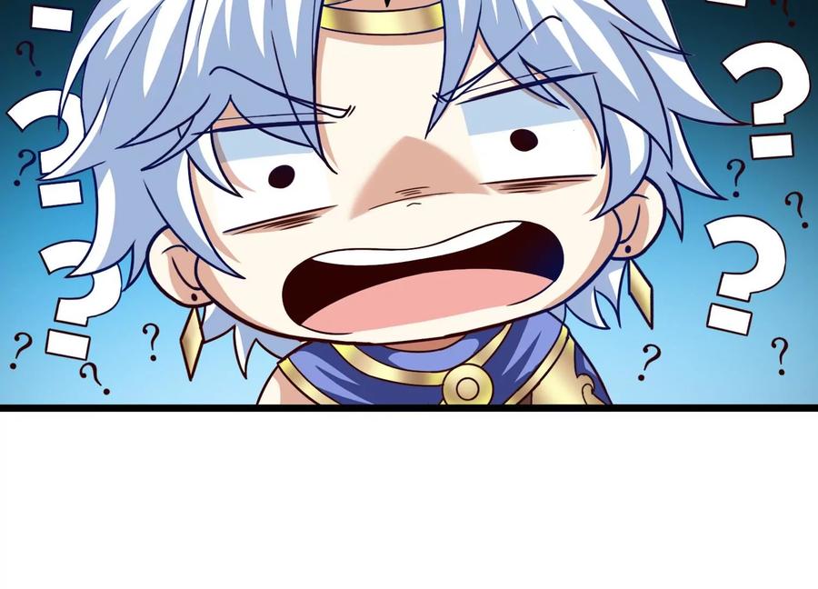 《神澜奇域无双珠》番外篇 网球赛 第53页