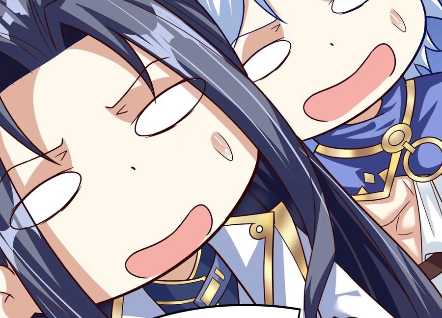 《神澜奇域无双珠》番外篇 网球赛 第56页