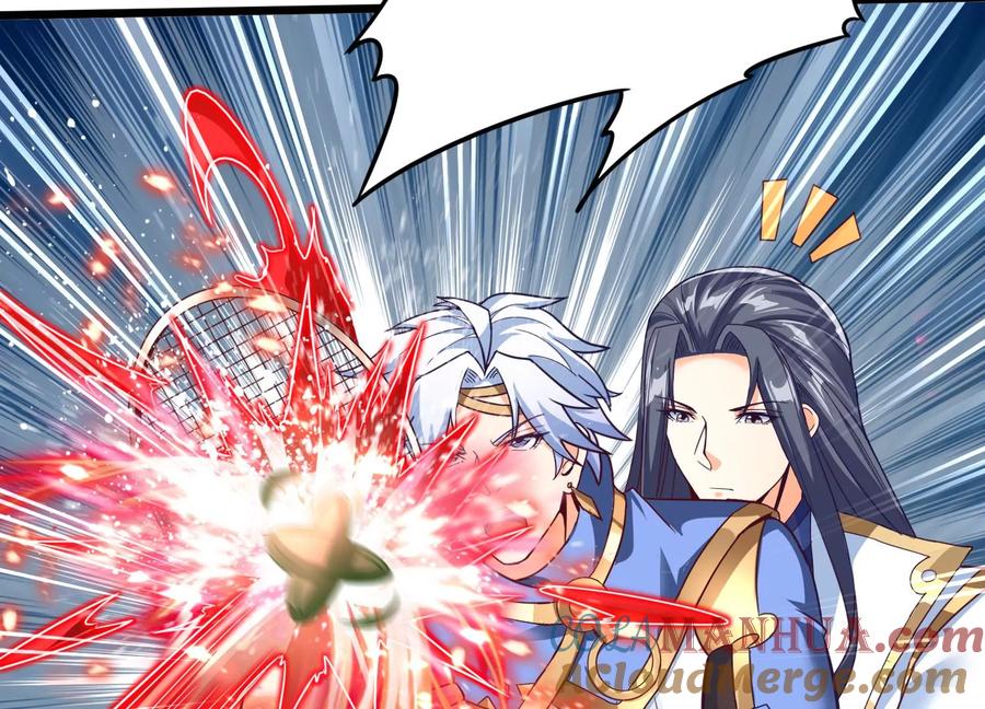 《神澜奇域无双珠》番外篇 网球赛 第28页