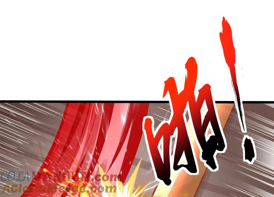 《神澜奇域无双珠》番外篇 网球赛 第25页