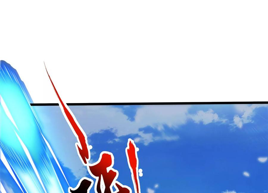 《神澜奇域无双珠》番外篇 网球赛 第38页
