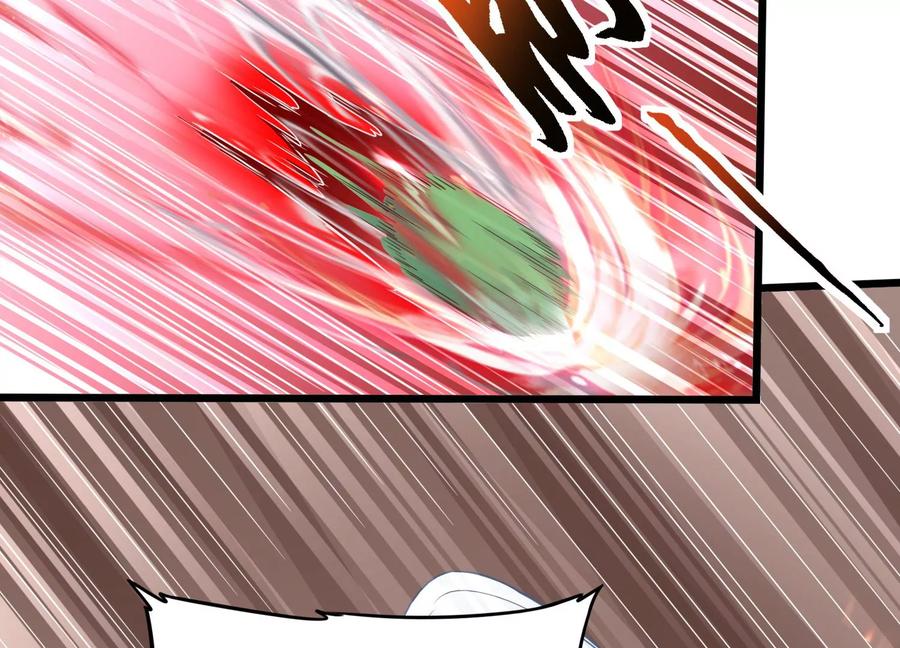 《神澜奇域无双珠》番外篇 网球赛 第17页