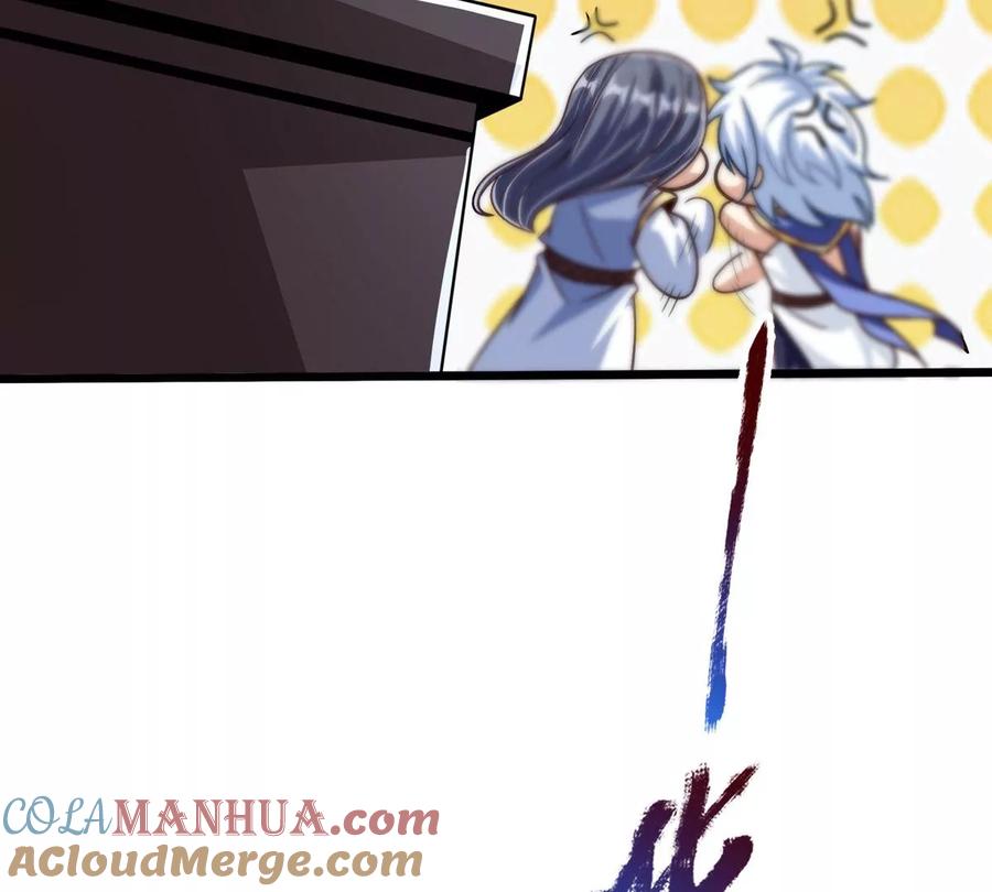 《神澜奇域无双珠》番外篇 萌宝危机（上） 第21页