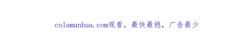 《神澜奇域无双珠》番外篇 萌宝危机（上） 第27页