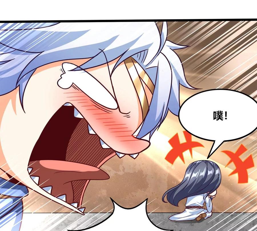 《神澜奇域无双珠》番外篇 萌宝危机（上） 第12页