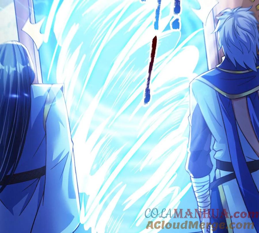 《神澜奇域无双珠》番外篇 萌宝危机（上） 第23页