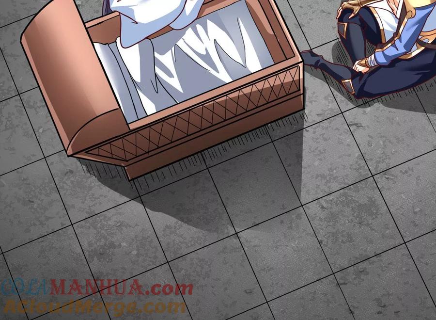 《神澜奇域无双珠》番外篇 萌宝危机（上） 第15页