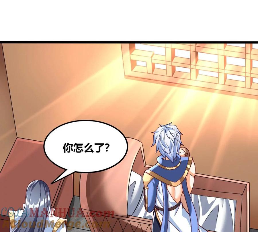 《神澜奇域无双珠》番外篇 萌宝危机（上） 第7页