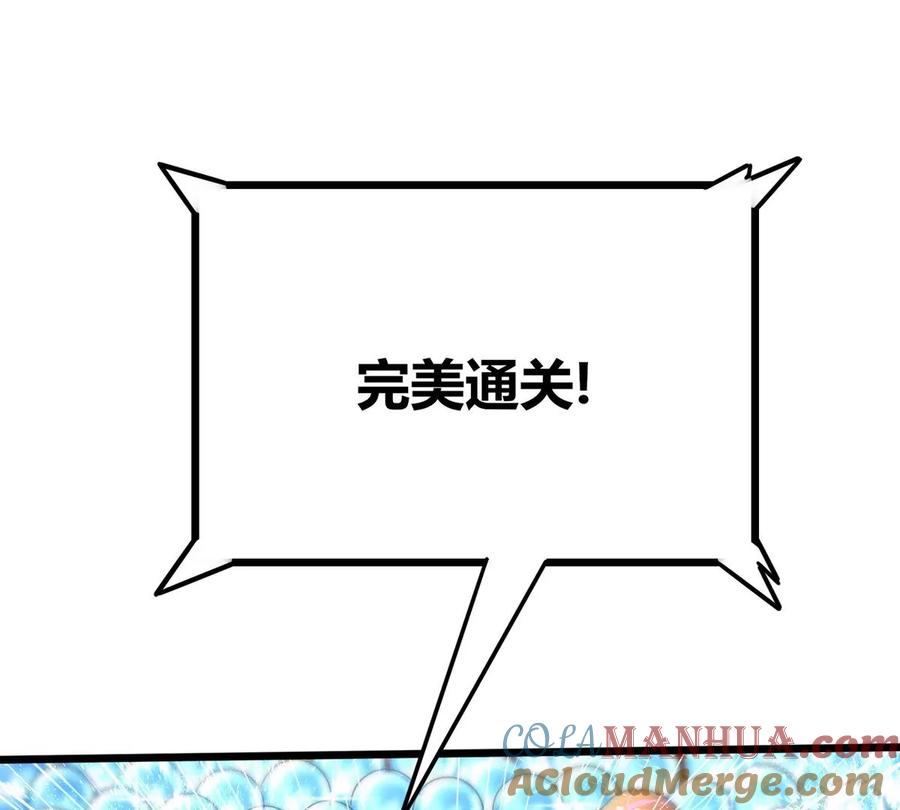 《神澜奇域无双珠》番外篇 八爪鱼 第19页