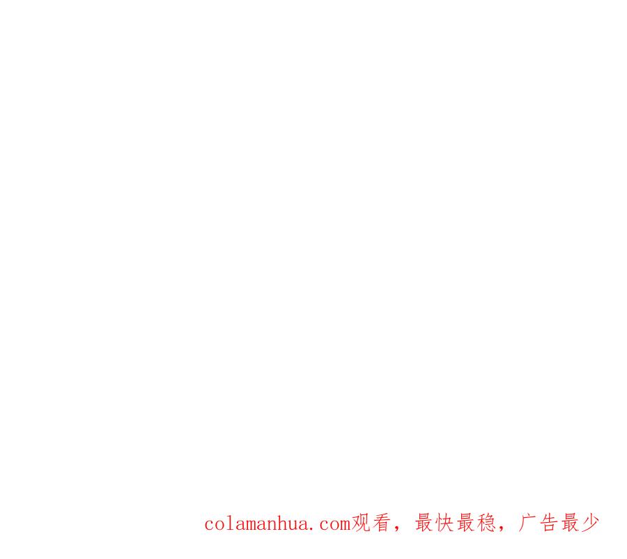 《神澜奇域无双珠》番外篇 八爪鱼 第30页
