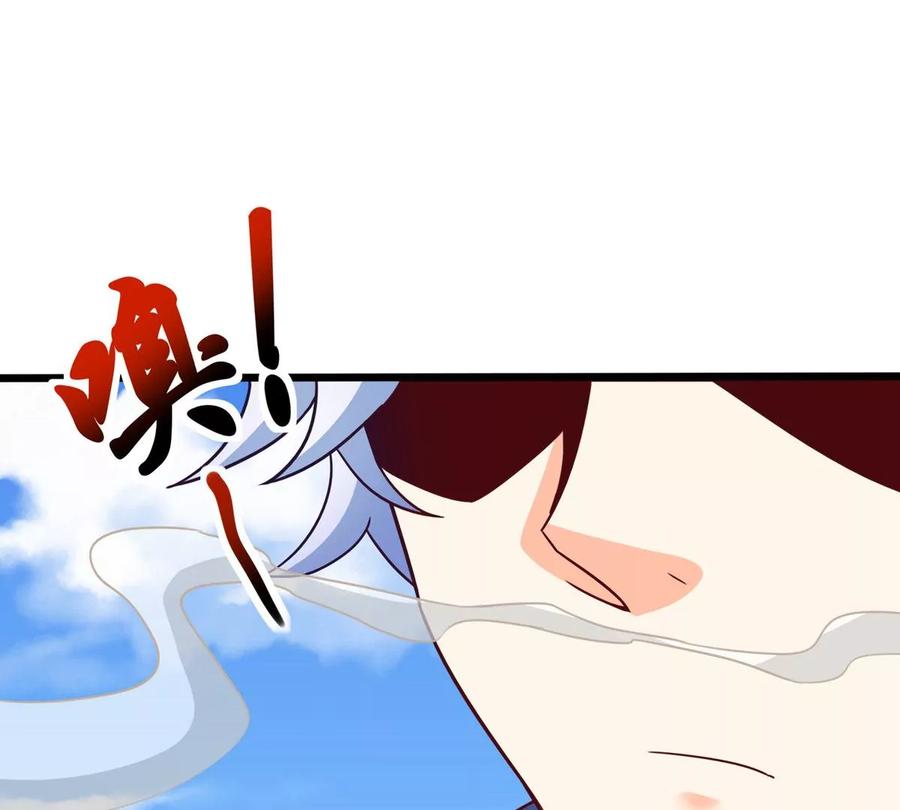 《神澜奇域无双珠》番外篇 八爪鱼 第24页