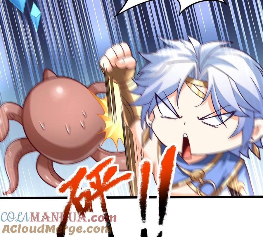 《神澜奇域无双珠》番外篇 八爪鱼 第17页