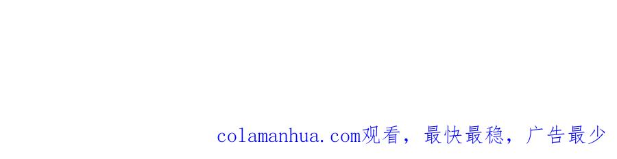《神澜奇域无双珠》番外篇 相亲 第32页