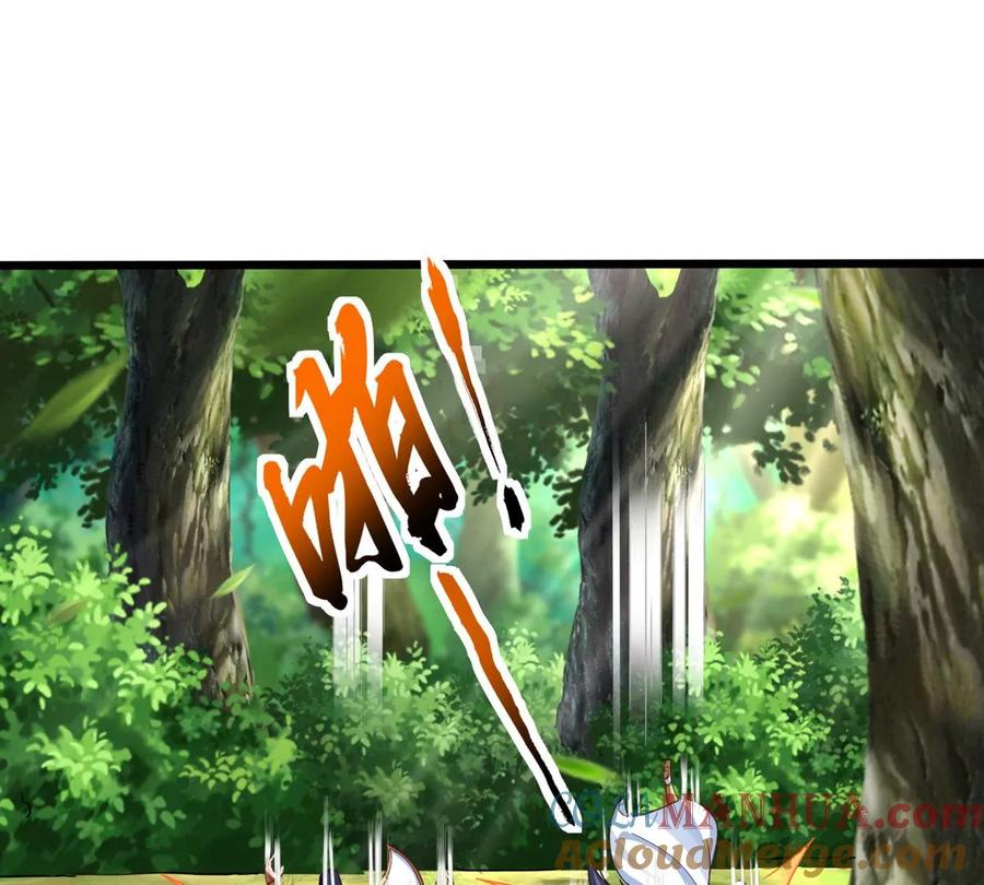 《神澜奇域无双珠》番外篇 六翼插翅虎 第21页