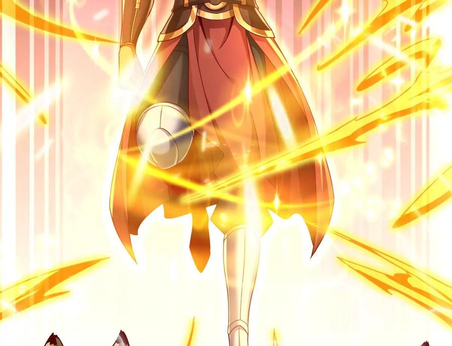 《神澜奇域无双珠》番外篇 六翼插翅虎 第4页
