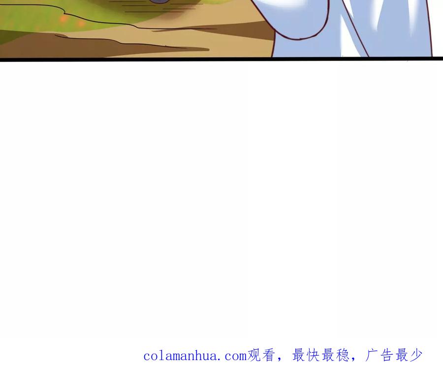 《神澜奇域无双珠》番外篇 六翼插翅虎 第28页