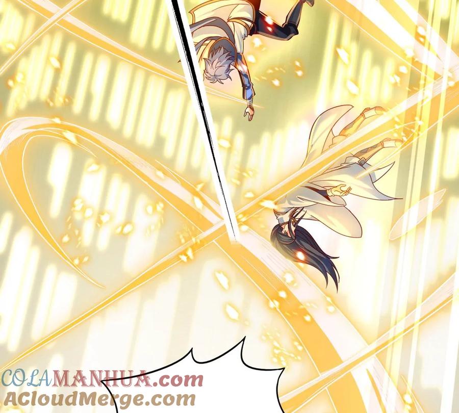 《神澜奇域无双珠》番外篇 六翼插翅虎 第17页