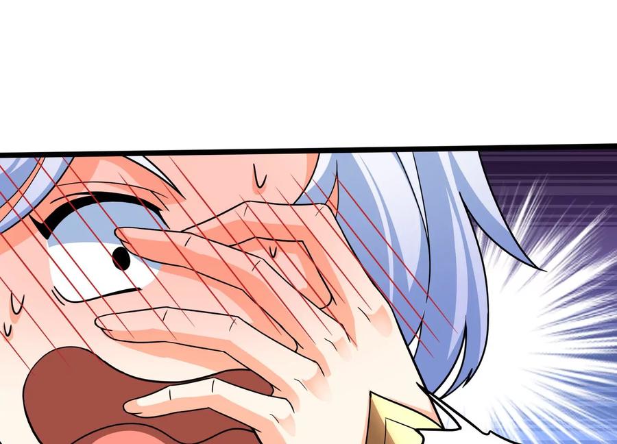 《神澜奇域无双珠》番外篇 非礼勿视 第16页
