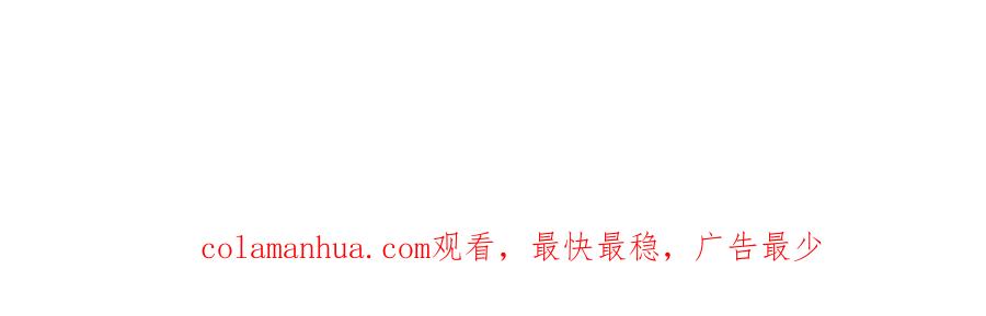 《神澜奇域无双珠》番外篇 非礼勿视 第36页