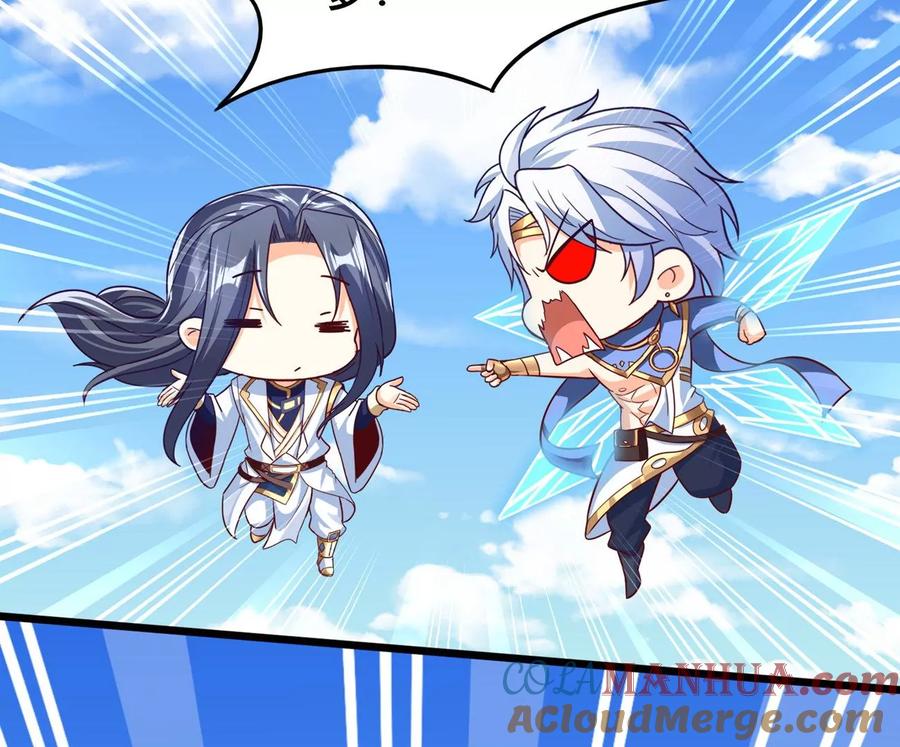 《神澜奇域无双珠》番外篇 摩羯族 第25页