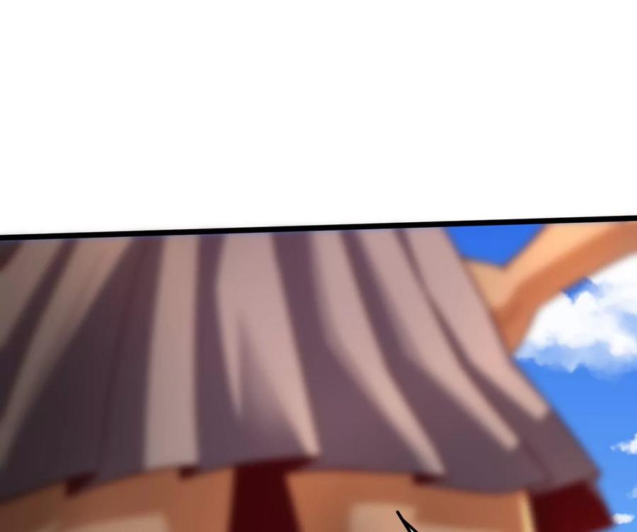 《神澜奇域无双珠》番外篇 摩羯族 第12页