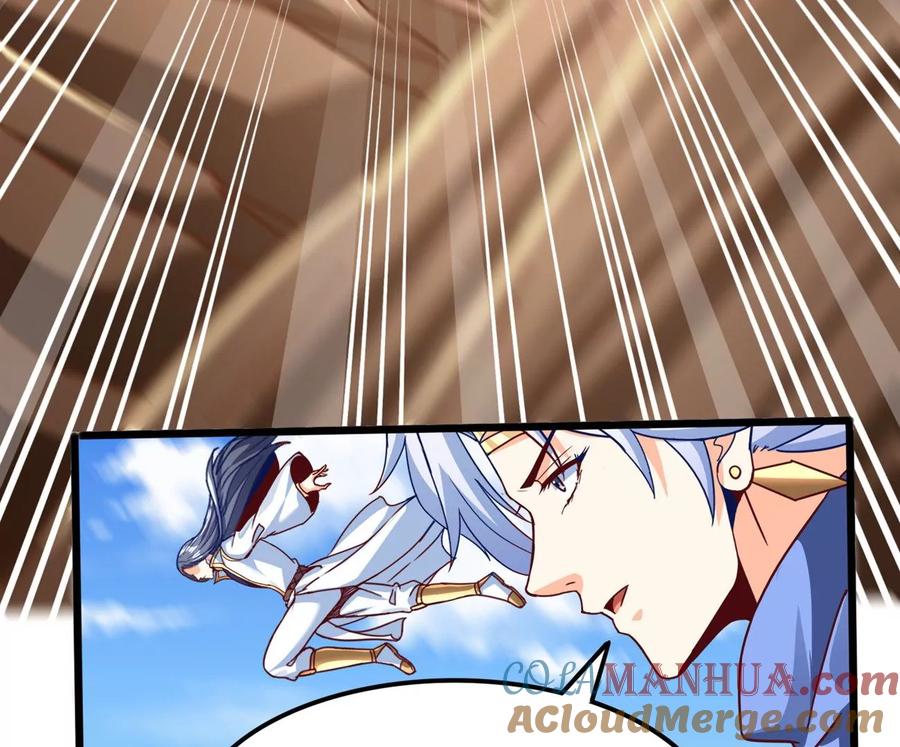 《神澜奇域无双珠》番外篇 摩羯族 第21页