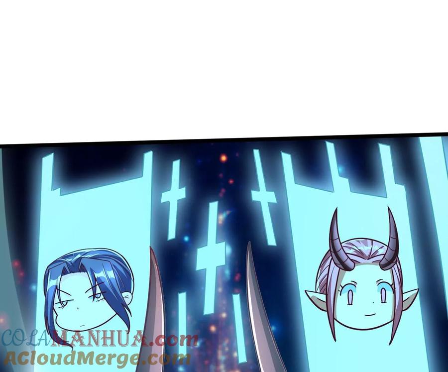 《神澜奇域无双珠》番外篇 摩羯族 第15页