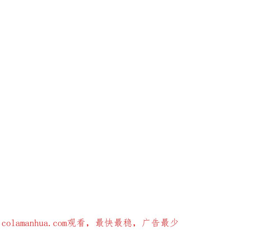 《神澜奇域无双珠》番外篇 女朋友 第32页