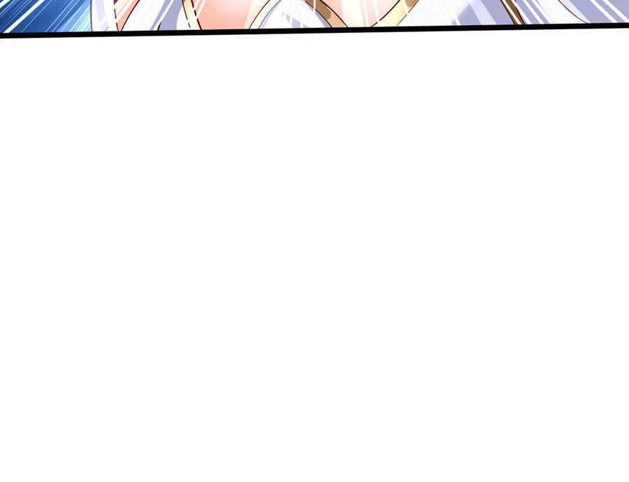 《神澜奇域无双珠》番外篇 女朋友 第12页