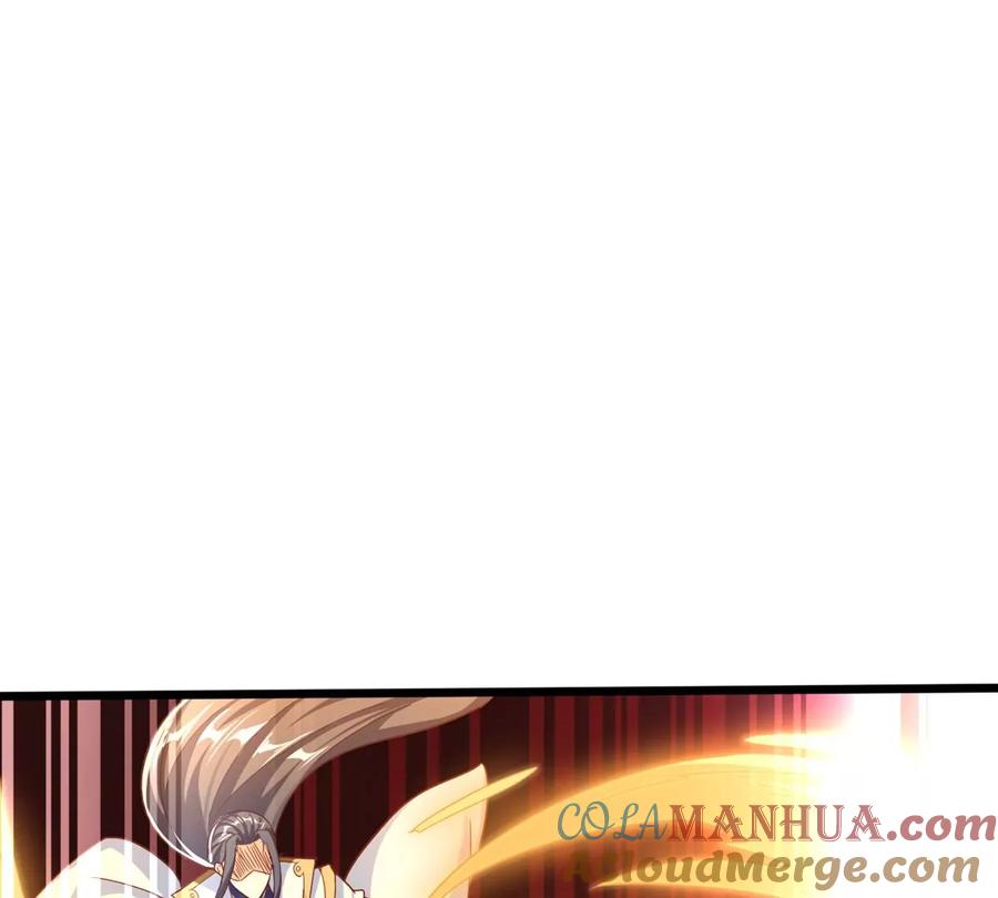 《神澜奇域无双珠》番外篇 女朋友 第3页