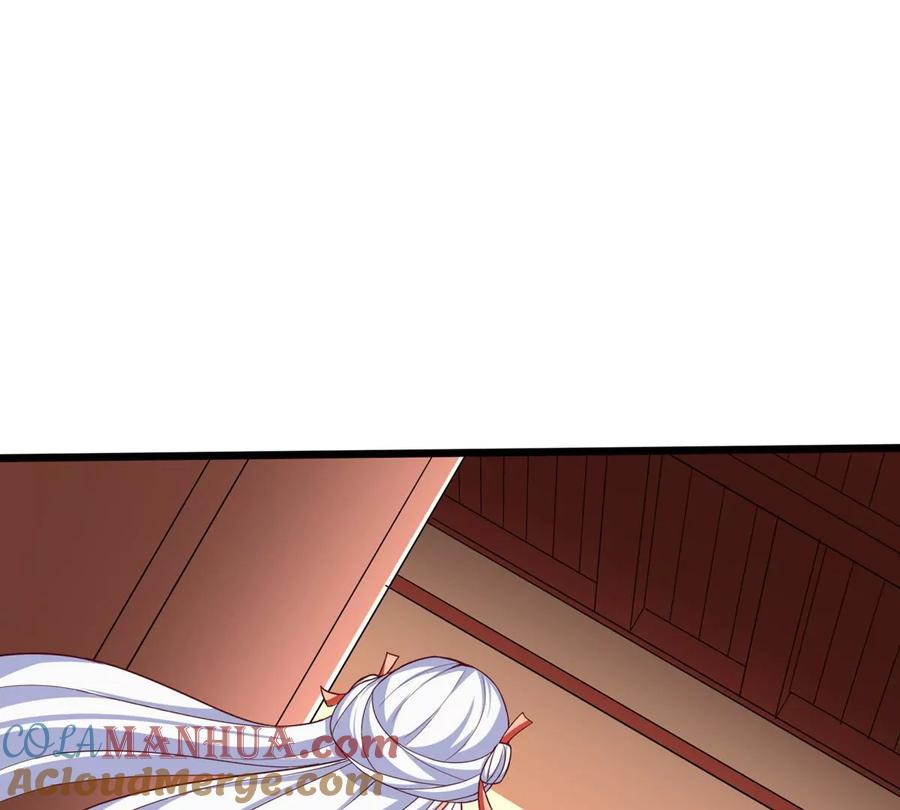 《神澜奇域无双珠》番外篇 女朋友 第15页