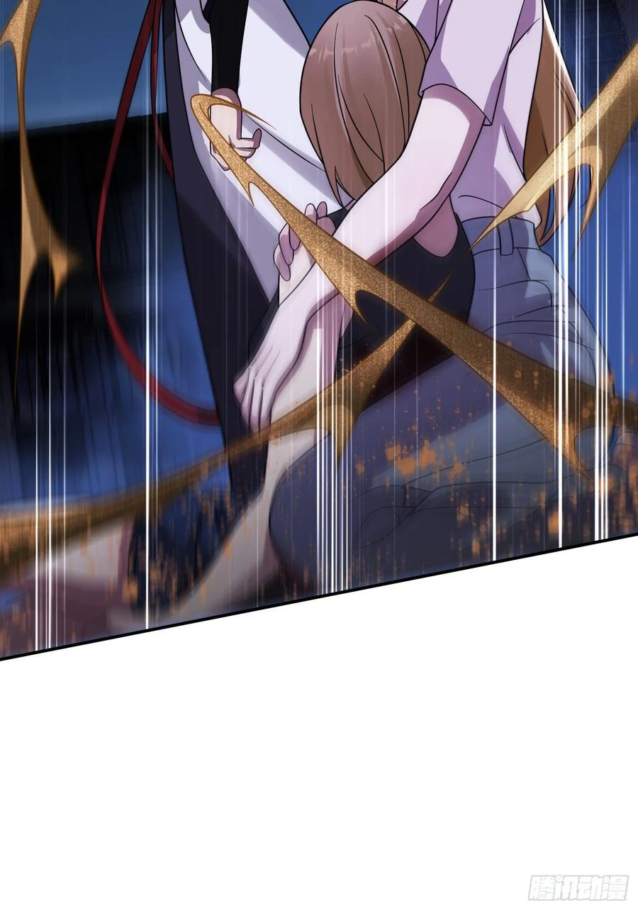 《重生在赛博修真世界的我杀上顶端》第16话 突变 第44页