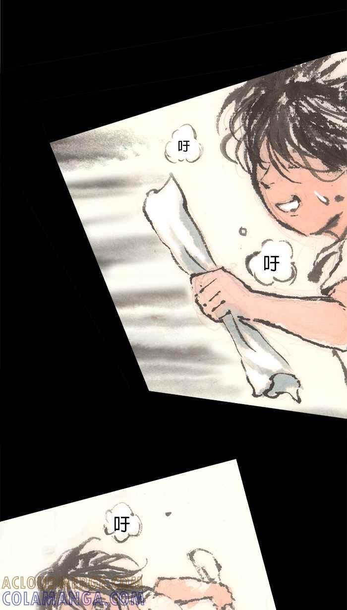 猫剑客 [第93话] 折翼天使 参拾陆，母亲 第23页