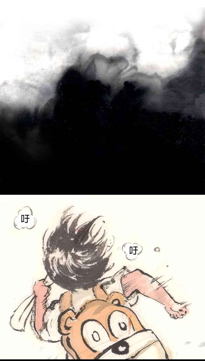猫剑客 [第93话] 折翼天使 参拾陆，母亲 第22页