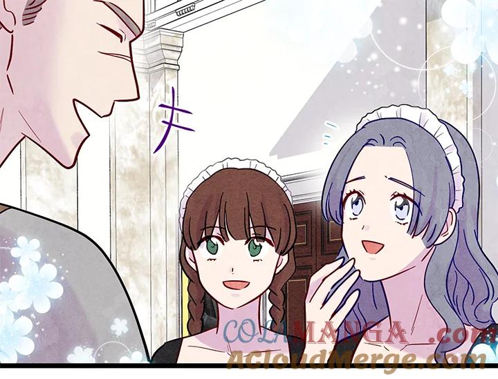 《手机少女艾瑞丝》第20话 第41页