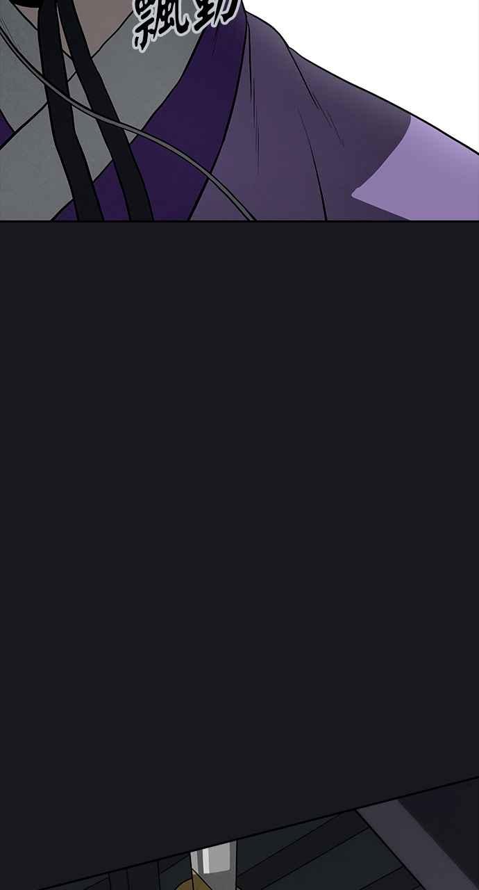 《阴间使者：除灵武士》第1话 死亡 第59页