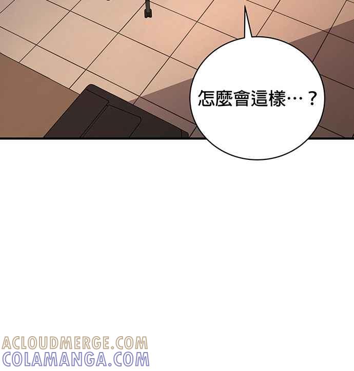 《音乐天才：重生的乐章》第1话 第73页